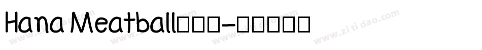 Hana Meatball手机版字体转换